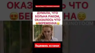 Сериал 