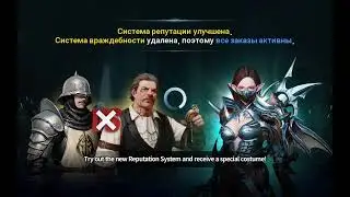 [Lineage 2 Revolution] 25.07.2023 Aden castle siege. Round 1 Europe