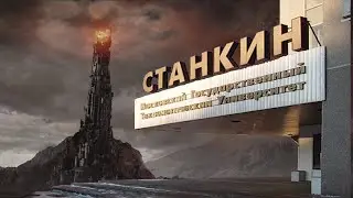 Филиал Мордора