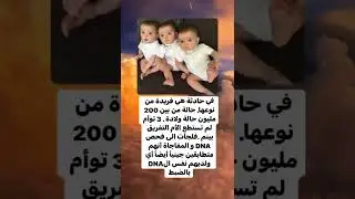 أقوال توماس شلبي معلومات/أستوريات أنستا/حالات واتس أب/أستوريات حماسية