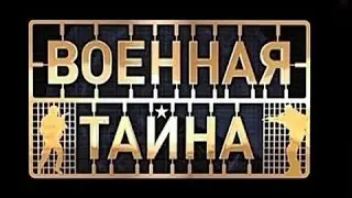 ЛУЧШИЕ ТАНКИ   ВОЕННАЯ ТАЙНА С ИГОРЕМ ПРОКОПЕНКО 04 12 2016 РЕН ТВ ДОКУМЕНТАЛЬНЫЙ ФИЛЬМ