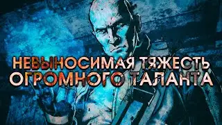 InFamous после 100%