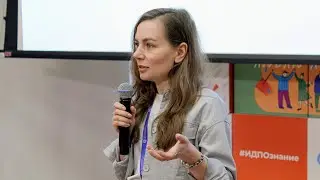 Елена Прохорова на конференции марафона лучших социальных практик «Сфера» | ИДПО ДТСЗН