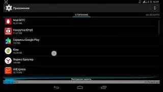 В приложении сервисы google play произошла ошибка