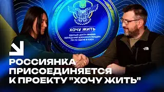 Ирина Крынина присоединяется к проекту 
