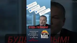Пишите в ТГ @molchanovaOks #заработоквинтернете #свойвальфе