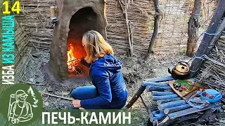 👣 DIY Fireplace Stove | Chronicles of the 