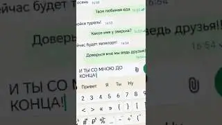В видео был 