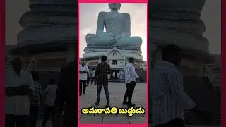 #andhratourism  #buddhastatue #gopifacts #peaceofmind #shorts #ytshorts #touristplace #aptourist