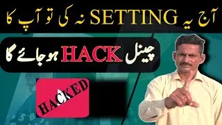 How To Secure Gmail Account | Gmail Account Secure Kaise Kare