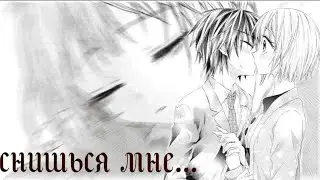 Зен и Хината~ Знаю это не любовь..💔