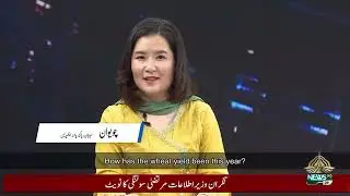 PAK CHINA EXPRESS - 27-08-2023