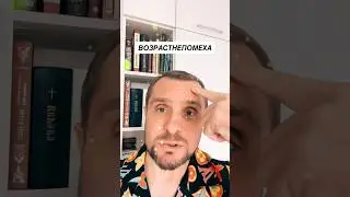 Познай себя в любом возрасте и будь счастлив/а