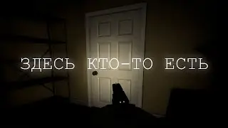 я (не) один здесь.mp4