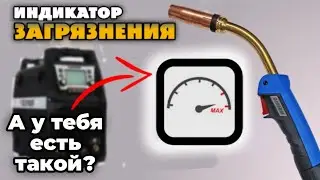 THE SECRET OF THE OLD WELDERS!