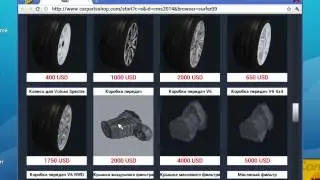 автомиханик заказ 7