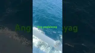 Ang aming paglalayag sa gitna ng bagyong enteng Ang lakas ng alon