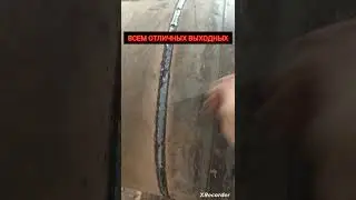 #shorts ЗАВАРИЛИ СТЫК 1000КУ И НА ВЫХОДНЫЕ #сваркадляначинающих #сваркаметалла #сваркатруб #welding