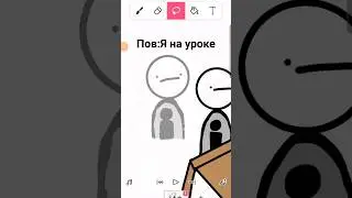 ВЫ НЕ ЖДАЛИ А Я ПРИПЁРСЯ :D #явернулся #рекомендации #рек #тренды #явернулся