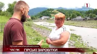 В c. Колочаву на Закарпатті їдуть задля туристичних заробітків