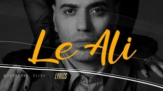 Marracash, Elisa - Le Ali (Testo) 🎵