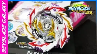 Opening and analyzing B-170 ABYSS DIABOLOS .5.F' 1S Random Booster Vol. 21 - Beyblade Burst