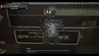 Atomic Heart Прикол Рафик Это поступок не достойный гражданина СССР