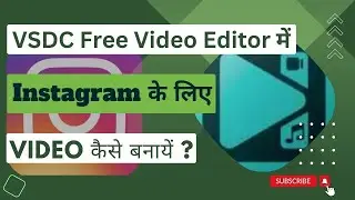 How to Export videos For Instagram in VSDC Free Video Editor | Instagram video editing in VSDC Hindi