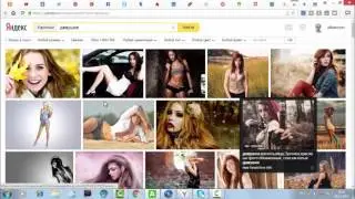 Как пользоваться поисковыми системами