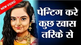 #weddingpainting #paintingvideo #marriagepainting #wallpainting  #ambujacementwallpainting #arttips