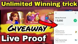 Rummy Modern Loot trick !! unlimited winning trick !! Live Payment Proof Win Daily 5000 !! Giveaway