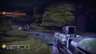 геймплей Destiny 2 на ps4 Игра, которую мы заслужили?