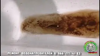 Ремонт водонагревателя Тимберк... замена тенов, промывка баков
