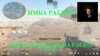ИМБОВАЯ РАСКДКА НА ДАСТ 2 !!! МЕНЯ ЗАБАНИЛИ НА ФЕЙСИТ за verbal abuse