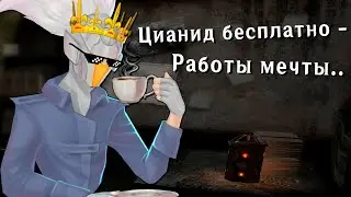 Пугалка страшилка.. Быть шизоидом веселее чем играть в лигу