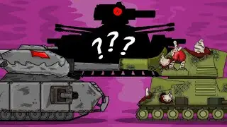 РЕМОНТ ДВУХ ГИГАНТОВ : ДВА НОВЫХ КВ-44? Пришествие Векны - Мультики про танки