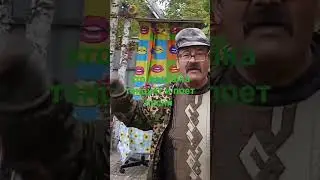 это дедушка танцует и поет песни