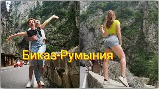 Красное озеро. Румыния