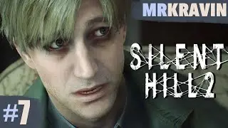 Silent Hill 2 Remake [7] - The Lakeview Hotel