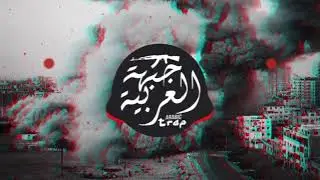 Arabic Trap | جبهة العربية  | Best Arab Trap Song [ Best of Trap Music ]