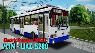 OMSI 2 – Electric Transport.ru (Trolleybus VZTM - LIAZ 5280)