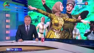 Легендарный ансамбль танца