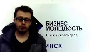 Отзыв по результатам разбора. Никита. Выбор ниши