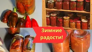 Лучший способ заготовить перец огурцы и помидоры на зиму
