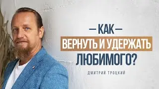КАК РАСКРЫТЬ В СЕБЕ ЖЕНСКИЙ МАГНЕТИЗМ