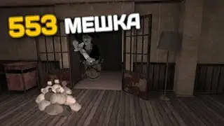 [Subtitles] 553 BAGS. Ursula & Endless mode & Hospital map (World Record) | Eyes - The Horror Game