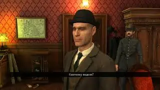 The Testament Of Sherlock Holmes(Полное прохождение)