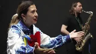 Я буду захищати своїх сестер spektakl performatywny dla Ukrainy.      Iryna Ukrainets