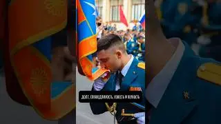 21 августа - День офицера в России! #зарифмуювашимысли #детивтеме #деньофицерароссии #офицеры