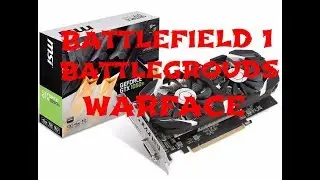 XEON X3440 И GTX1050ti ТЕСТЫ